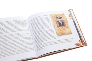 Паперова книга «Третій сніг», автор Iван Андрусяк - фото №6 - мініатюра