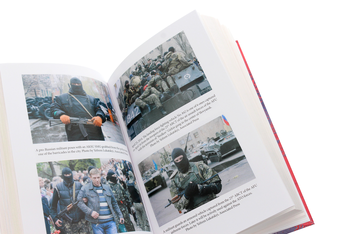 Бумажная книга «Slovyansk. The Begining of the War», автор Артем Шевченко - фото №6 - миниатюра