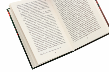 Паперова книга «Повідомлення Броуді», автор Хорхе Луїс Борхес - фото №5 - мініатюра