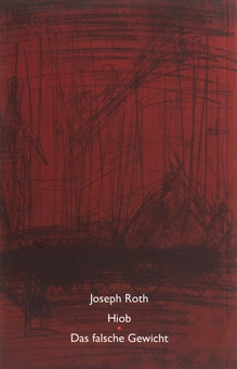 Паперова книга «Йов. Роман простого чоловіка. Фальшива вага. Історія одного айхмістра», автор Йозеф Рот - фото №2 - мініатюра