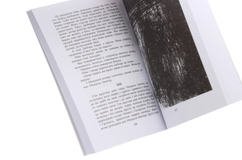 Паперова книга «Йов. Роман простого чоловіка. Фальшива вага. Історія одного айхмістра», автор Йозеф Рот - фото №5 - мініатюра