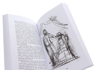 Паперова книга «Йов. Роман простого чоловіка. Фальшива вага. Історія одного айхмістра», автор Йозеф Рот - фото №6 - мініатюра