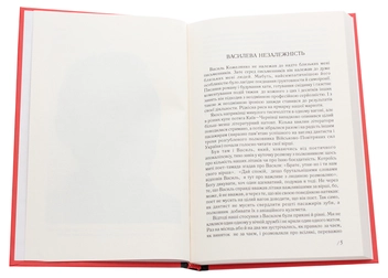 Бумажная книга «Дефіляда в Москві», автор Василий Кожелянко - фото №4 - миниатюра
