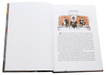 Бумажная книга «Олов'яна принцеса», автор Филип Пулман - фото №4 - миниатюра