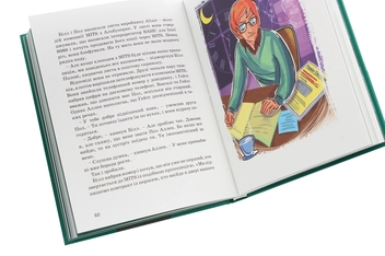 Бумажная книга «Білл Гейтс», автор Мария Сердюк - фото №5 - миниатюра