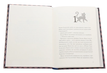 Бумажная книга «Фантастичні пригоди різдвяної компанії», автор Коринна Гизелер - фото №4 - миниатюра