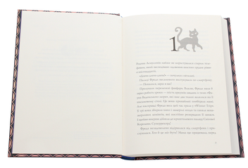 Бумажная книга «Читання на Різдво (комплект із 4 книжок)», авторов Кэтрин Ранделл, Кристофер Эдж, Коринна Гизелер - фото №9 - миниатюра