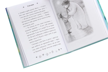 Бумажная книга «Сніговик», автор Майкл Морпурго - фото №5 - миниатюра
