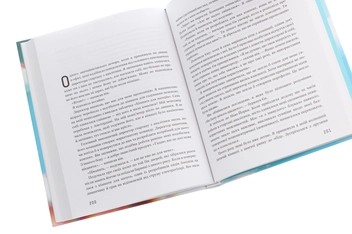 Паперова книга «Прокляття Кремнієвої долини», автор Анна Вінер - фото №5 - мініатюра