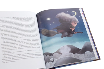 Бумажная книга «Сім святкових бажань», авторов Анна Осадко, Сашко Дерманский, Юлита Ран, Олег Чаклун, Оксана Давыдова, Юлия Илюха, Мия Марченко - фото №6 - миниатюра