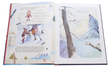 Бумажная книга «Щоденники Вишеньки. Том 3. Останній із п’яти скарбів», автор Жорис Шамблен - фото №5 - миниатюра