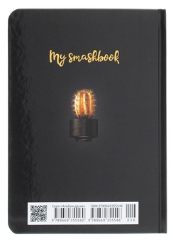 Бумажная книга «My Smash Book 16» - фото №2 - миниатюра