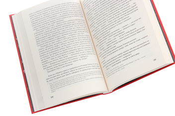 Бумажная книга «Зірковий агент», автор Джон Скальци - фото №5 - миниатюра