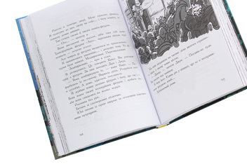Бумажная книга «Останні підлітки на Землі і Космічний Безмір. Книга 4», автор Макс Браллье - фото №6 - миниатюра
