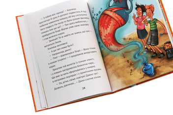Паперова книга «Олівець професора Плюмбума. Обережно, мумія!», автор Ніна Гундертшне - фото №6 - мініатюра