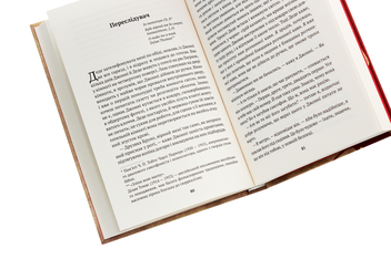 Бумажная книга «Таємна зброя», автор Хулио Кортасар - фото №5 - миниатюра