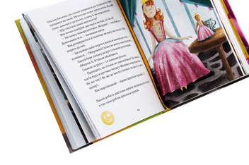 Бумажная книга «Принцеса-блоґерка», автор Олег Чаклун - фото №7 - миниатюра