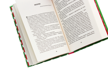 Бумажная книга «Двоє добродіїв із Брюсселя», автор Эрик-Эммануэль Шмитт - фото №4 - миниатюра