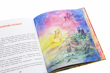Бумажная книга «Казки на осінь », автор Кристин Наталь - фото №6 - миниатюра