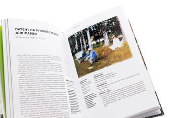 Бумажная книга «Ключові моменти в мистецтві», автор Ли Чешир - фото №7 - миниатюра