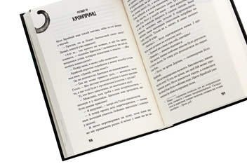 Бумажная книга «Діти лісу. Книга 1. Перетворення Караґа», автор Катя Брандис - фото №5 - миниатюра