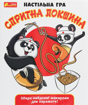«Настольная игра Ranok-Creative Спритна локшина (12120130У)», бренда Ranok-Creative - фото №2 - миниатюра