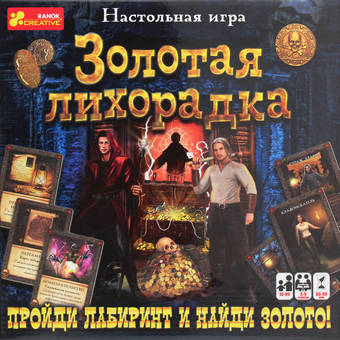  «Настольная игра Ranok-Creative Золотая лихорадка (12120113Р)», бренда Ranok-Creative - фото №2 - миниатюра