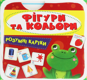 Паперова книга «Розумні картки. Фігури та кольори. 30 карток» - фото №2 - мініатюра