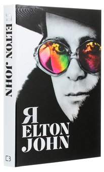 Бумажная книга «Я. Елтон Джон», автор Элтон Джон - фото №3 - миниатюра