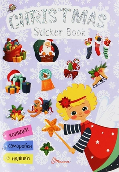 Бумажная книга «Christmas Sticker Book. Пісні про святого Миколая» - фото №1 - миниатюра