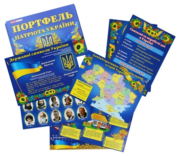 «Портфель патріота України (5248)», брендов Світогляд, Ранок. Наочні посібники, Ранок - фото №3 - миниатюра