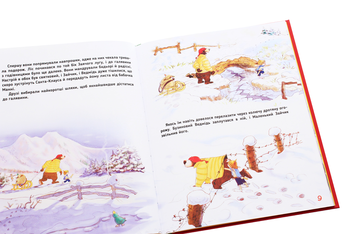 Паперова книга «Загублений різдвяний лист», автор Валько - фото №5 - мініатюра