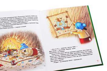 Паперова книга «Дивовижне Різдво», автор Валько - фото №6 - мініатюра