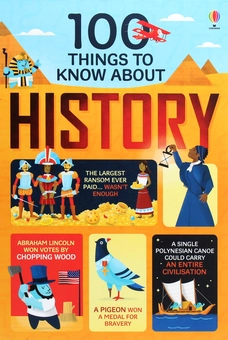 Бумажная книга «100 Things to Know About History», авторов Минна Лейси, Алекс Фрит, Джером Мартин, Лаура Кован, Рейчел Ферт - фото №1 - миниатюра
