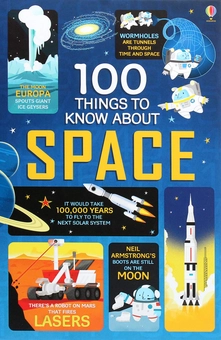 Бумажная книга «100 Things to Know About Space», авторов Алекс Фрит, Джером Мартин, Элис Джеймс - фото №1 - миниатюра
