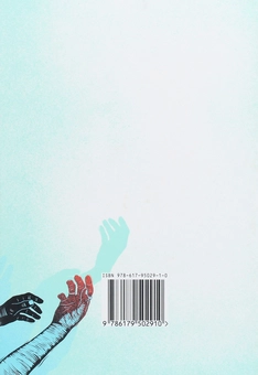 Бумажная книга «Сезон ураганів», автор Фернанда Мельчор - фото №2 - миниатюра