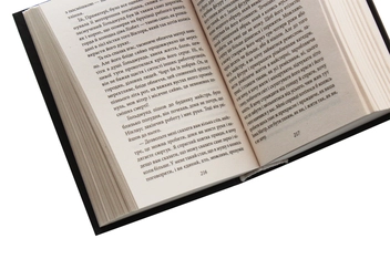 Паперова книга «Герман Гессе. Романи», автор Герман Гессе - фото №5 - мініатюра