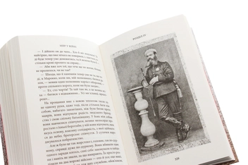 Бумажная книга «Мир у війні», автор Мигель де Унамуно - фото №7 - миниатюра