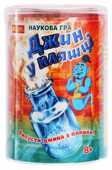  «Научная игра Ranok-Creative Джин у пляшці (12132059У)», бренда Ranok-Creative - фото №1 - миниатюра