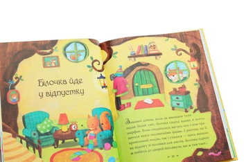 Бумажная книга «Казки-п’ятихвилинки на добраніч», автор Сэм Тэплин - фото №6 - миниатюра