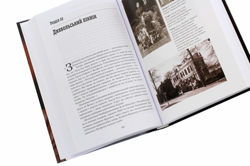 Бумажная книга «Дівчина з Нідерландів. Одрі Гепберн і Друга світова війна», автор Роберт Матзен - фото №5 - миниатюра