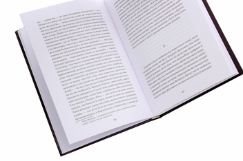 Паперова книга «Осінь патріарха », автор Ґабріель Ґарсія Маркес - фото №5 - мініатюра