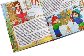Бумажная книга «Барвінок», автор Г. Ивасюк - фото №6 - миниатюра