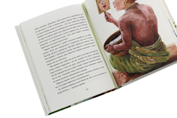 Бумажная книга «Історія Доктора Дуліттла», автор Хью Джон Лофтинг - фото №7 - миниатюра