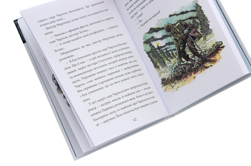 Бумажная книга «Собака Баскервілів», автор Артур Конан Дойл - фото №5 - миниатюра