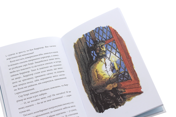 Бумажная книга «Собака Баскервілів», автор Артур Конан Дойл - фото №6 - миниатюра