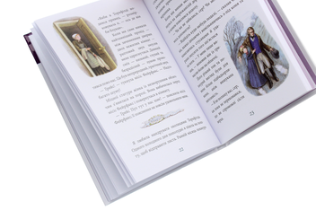 Бумажная книга «Джейн Ейр», автор Шарлотта Бронте - фото №5 - миниатюра