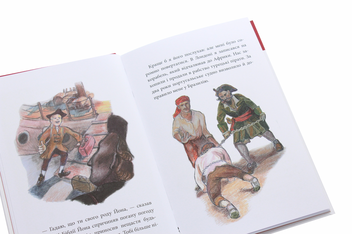 Паперова книга «Робінзон Крузо», автор Данiель Дефо - фото №6 - мініатюра