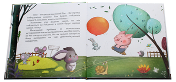 Паперова книга «Кіт, який любив апельсини», автор Вікторія Солтис-Доан - фото №4 - мініатюра
