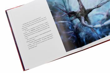 Бумажная книга «Полювання на вірус», автор Тон Куне - фото №6 - миниатюра